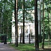 Павловский парк - Памятник любезным родителям
